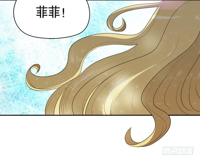 《修仙直播间》综艺首秀 第11页