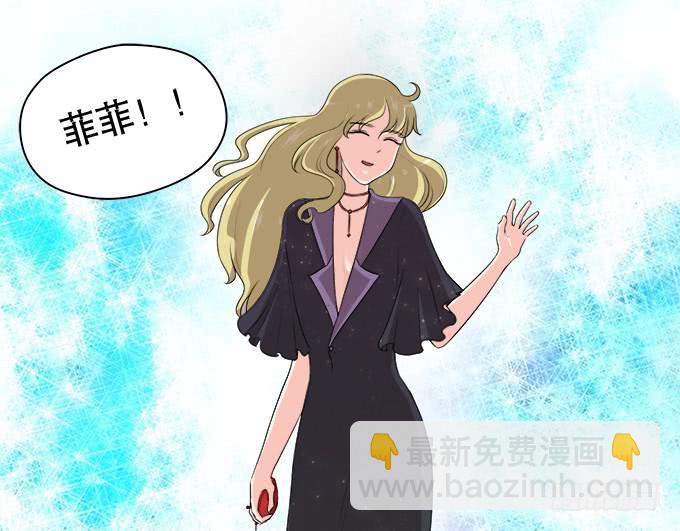 《修仙直播间》综艺首秀 第12页