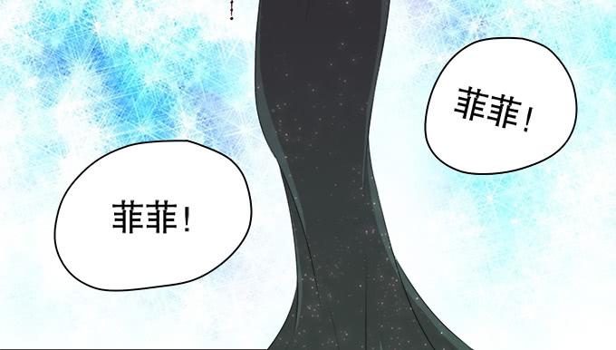 《修仙直播间》综艺首秀 第13页