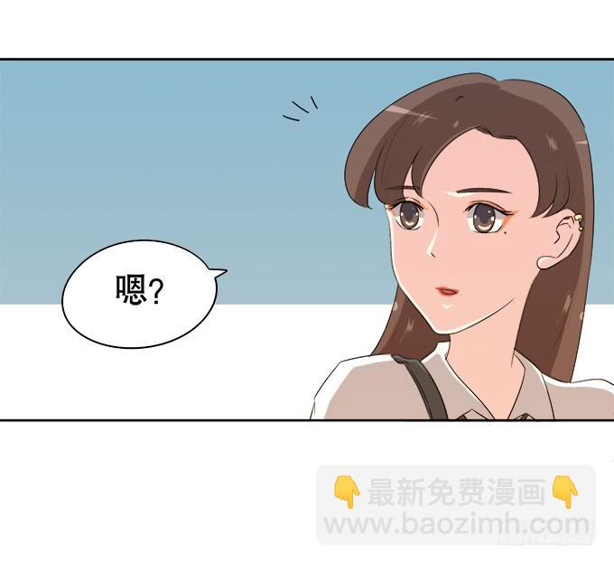 《修仙直播间》综艺首秀 第20页
