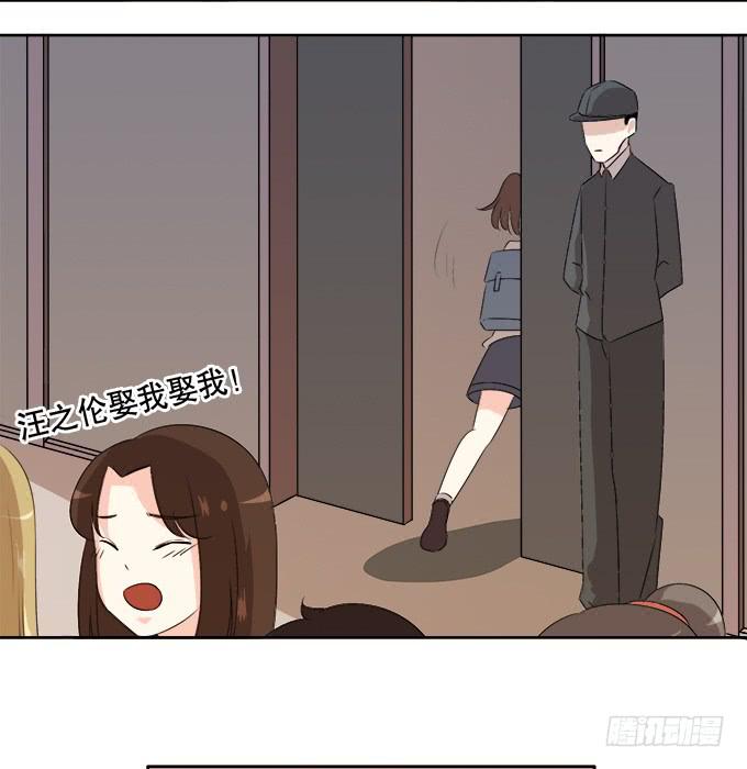 《修仙直播间》综艺首秀 第22页