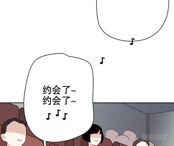 《修仙直播间》综艺首秀 第25页