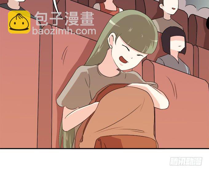 《修仙直播间》综艺首秀 第26页