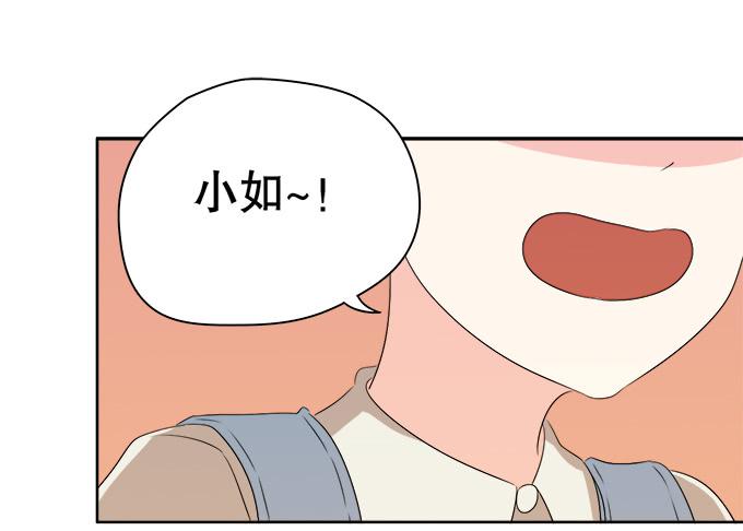《修仙直播间》综艺首秀 第27页