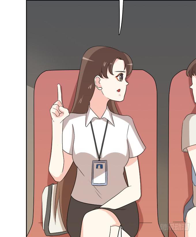 《修仙直播间》综艺首秀 第50页