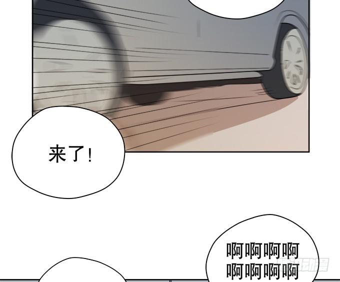 《修仙直播间》综艺首秀 第7页