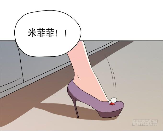 《修仙直播间》综艺首秀 第9页