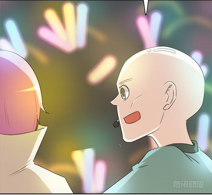《修仙直播间》师兄妹都到了现代 第21页