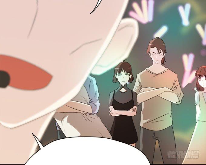 《修仙直播间》师兄妹都到了现代 第23页