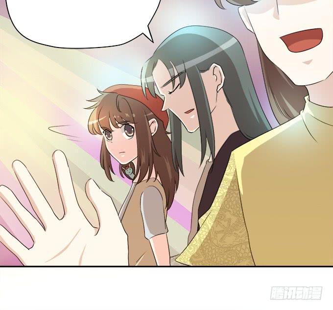 《修仙直播间》师兄妹都到了现代 第25页