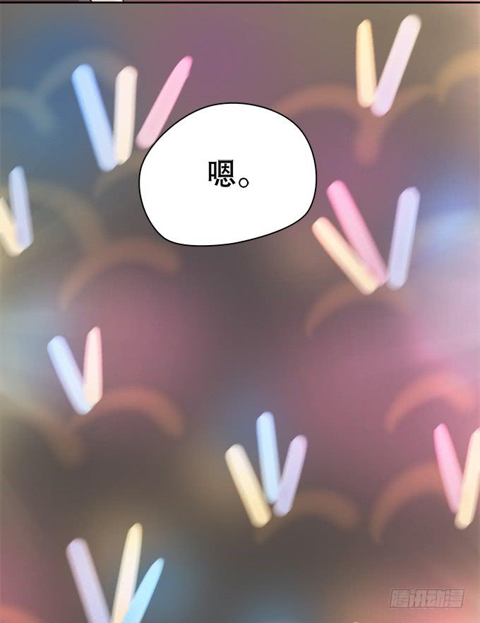 《修仙直播间》师兄妹都到了现代 第31页