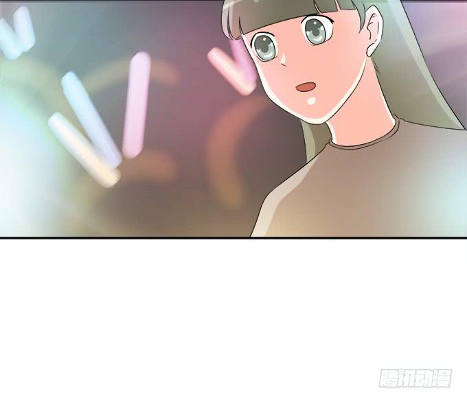 《修仙直播间》师兄妹都到了现代 第33页