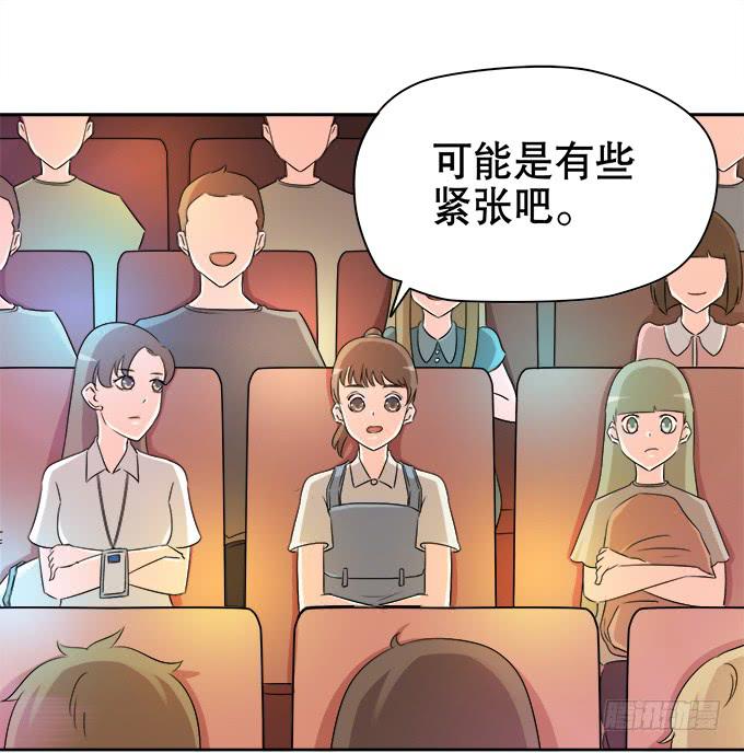 《修仙直播间》师兄妹都到了现代 第34页