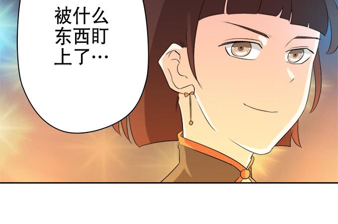 《修仙直播间》师兄妹都到了现代 第42页