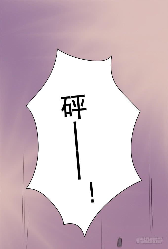 《修仙直播间》师兄妹都到了现代 第49页