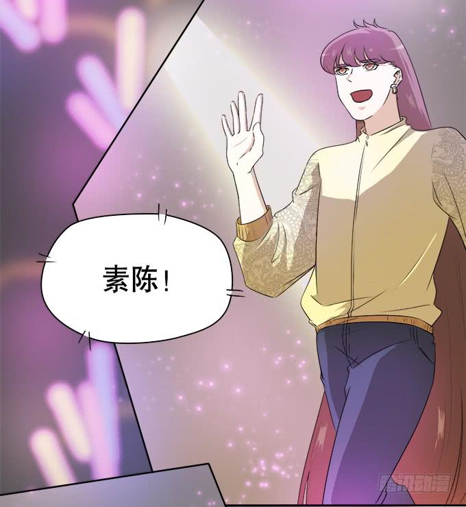 《修仙直播间》师兄妹都到了现代 第4页