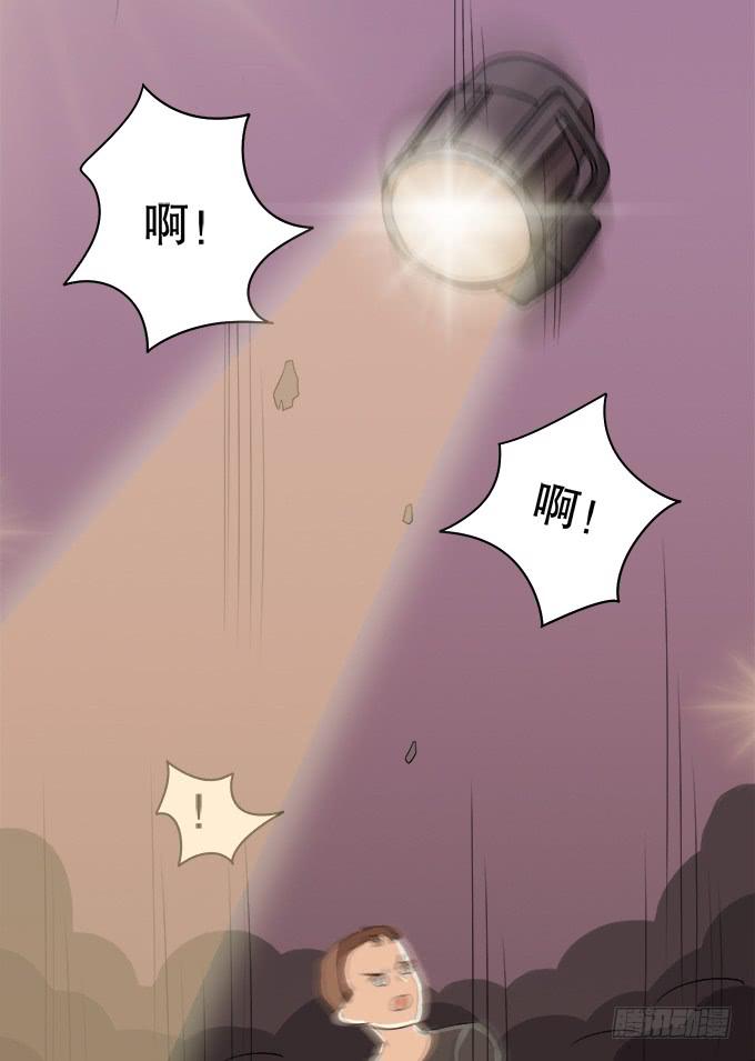 《修仙直播间》师兄妹都到了现代 第50页