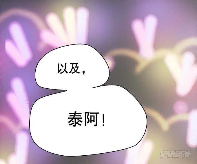 《修仙直播间》师兄妹都到了现代 第9页