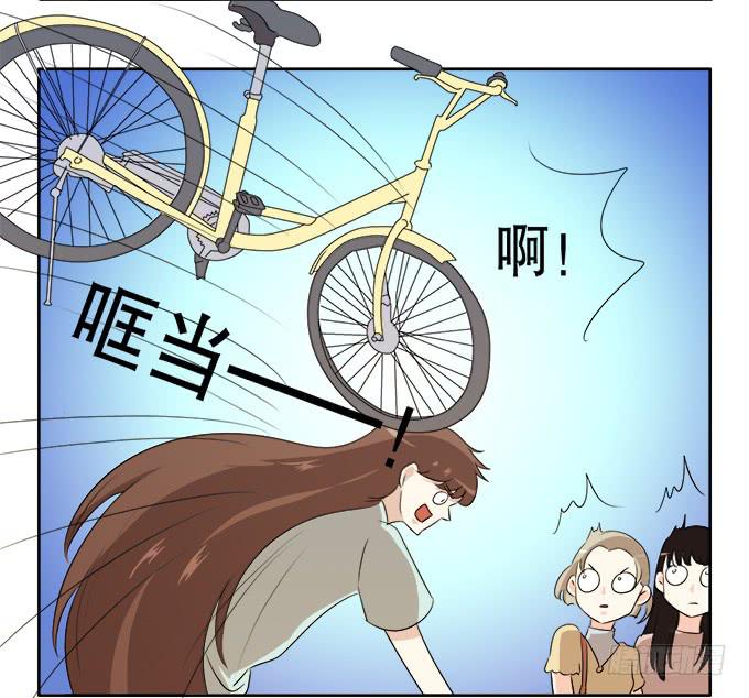 《修仙直播间》奔跑吧！修仙者 第24页