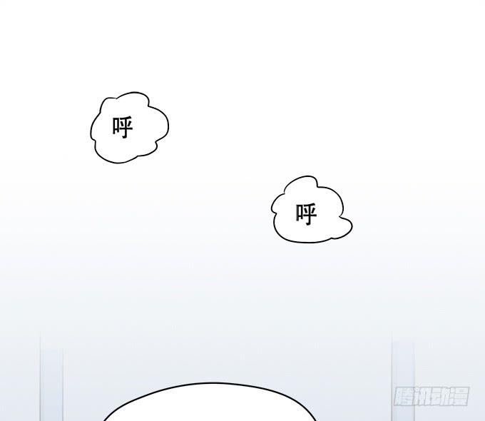 《修仙直播间》奔跑吧！修仙者 第45页