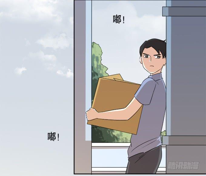 《修仙直播间》奔跑吧！修仙者 第50页