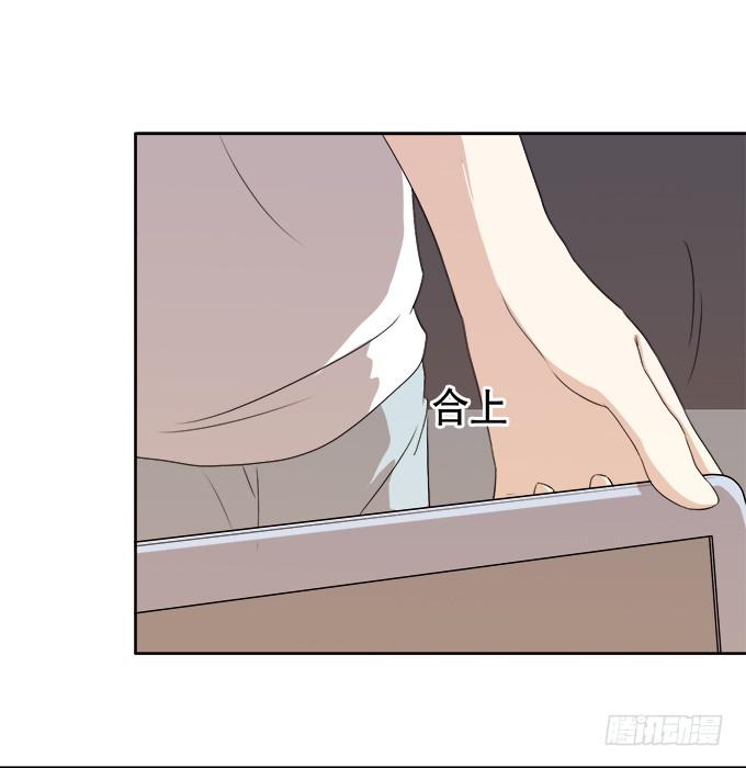 《修仙直播间》质疑的声音 第13页
