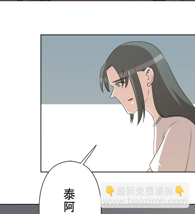 《修仙直播间》质疑的声音 第15页
