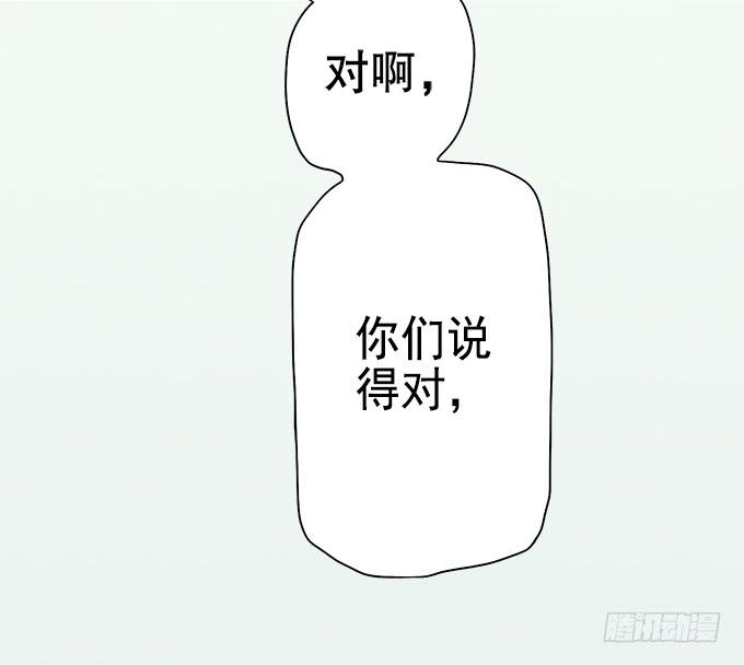 《修仙直播间》质疑的声音 第17页