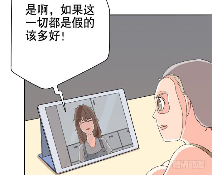 《修仙直播间》质疑的声音 第32页