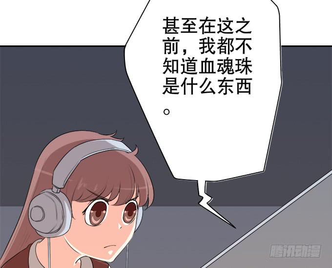 《修仙直播间》质疑的声音 第35页