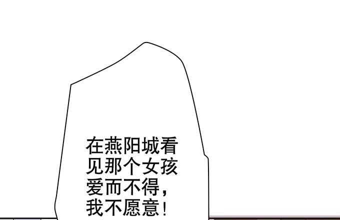 《修仙直播间》质疑的声音 第42页