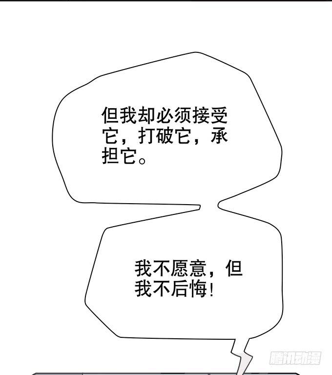 《修仙直播间》质疑的声音 第46页