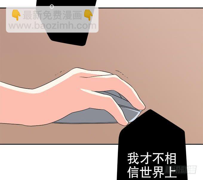 《修仙直播间》质疑的声音 第4页