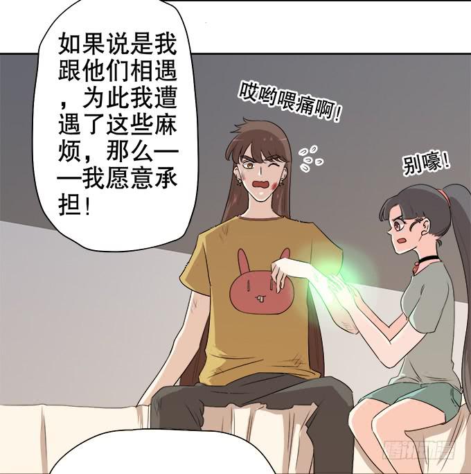 《修仙直播间》质疑的声音 第50页