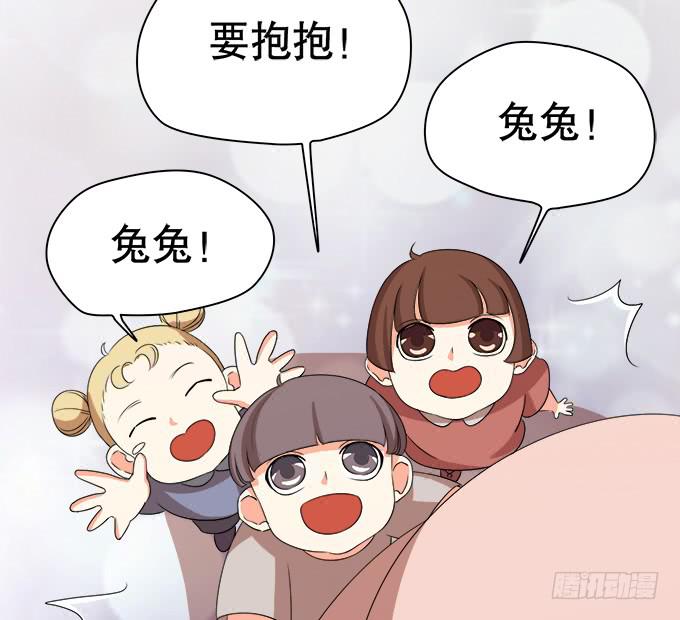 《修仙直播间》人设崩塌！ 第12页
