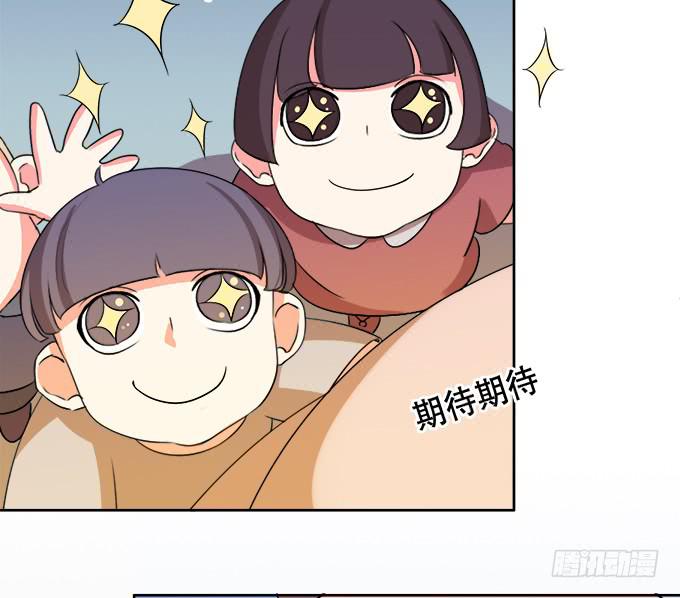《修仙直播间》人设崩塌！ 第15页