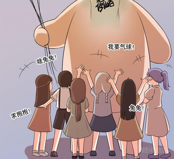 《修仙直播间》人设崩塌！ 第18页
