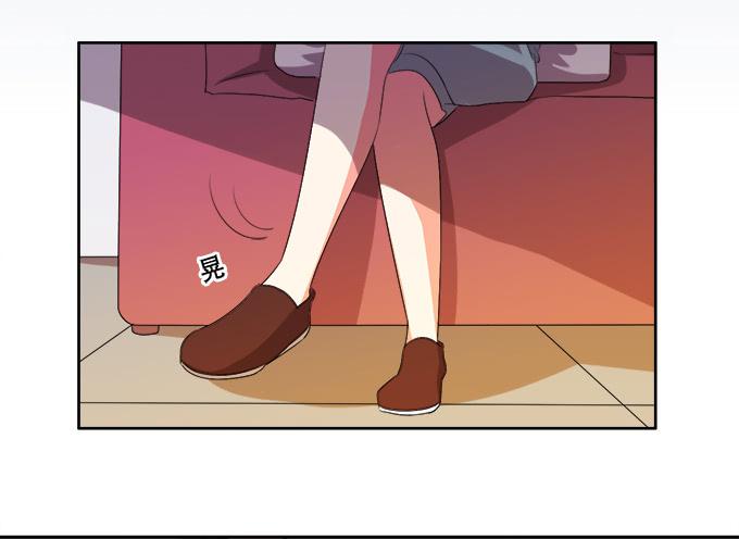 《修仙直播间》人设崩塌！ 第22页