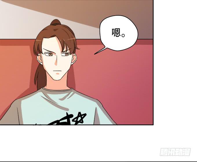 《修仙直播间》人设崩塌！ 第25页