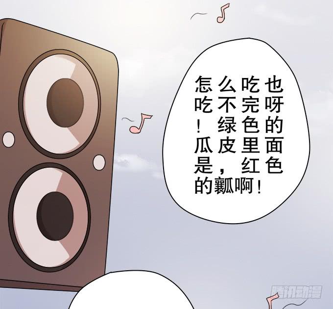 《修仙直播间》人设崩塌！ 第35页
