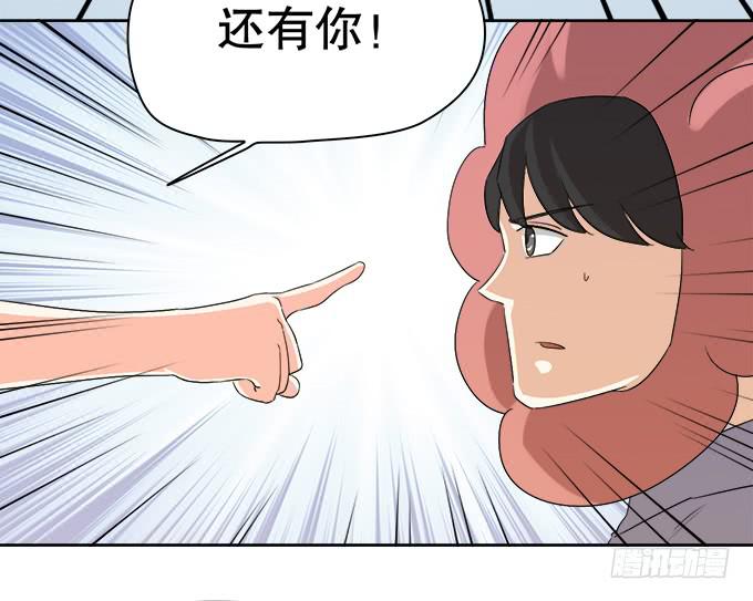 《修仙直播间》不算巧合的巧合 第26页