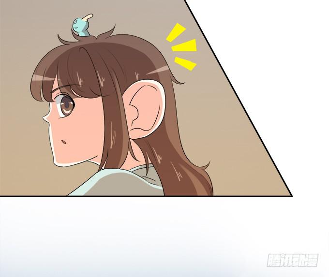 《修仙直播间》不算巧合的巧合 第31页
