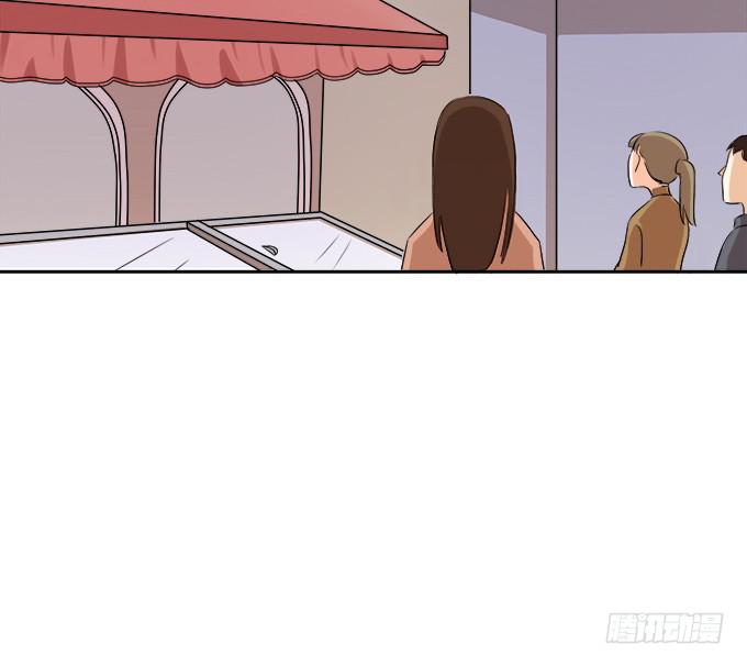 《修仙直播间》不算巧合的巧合 第35页