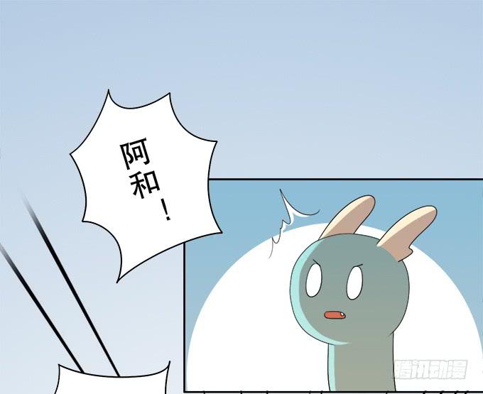 《修仙直播间》不算巧合的巧合 第3页