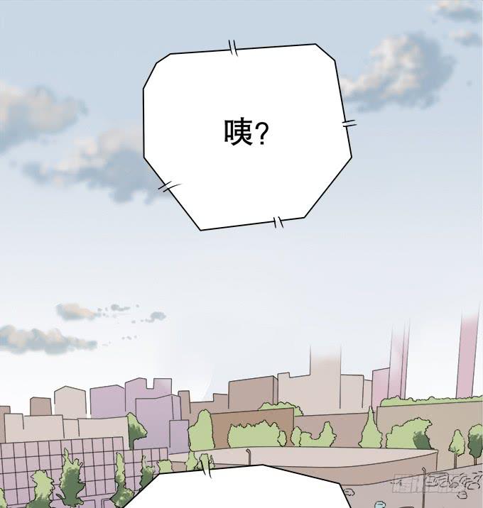 《修仙直播间》不算巧合的巧合 第48页