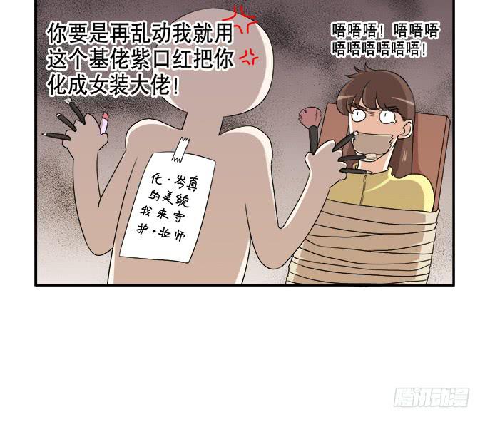 《修仙直播间》《绝对修仙者》幕后花絮 第10页