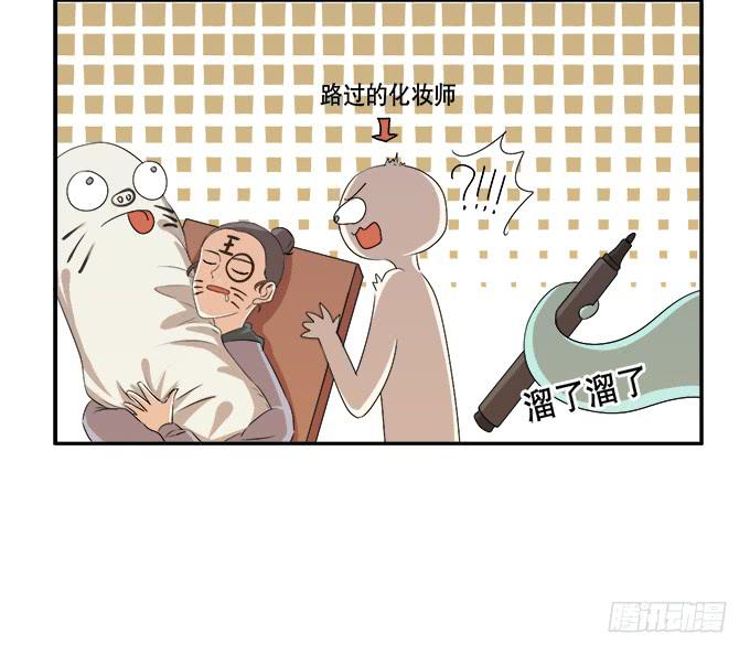 《修仙直播间》《绝对修仙者》幕后花絮 第14页