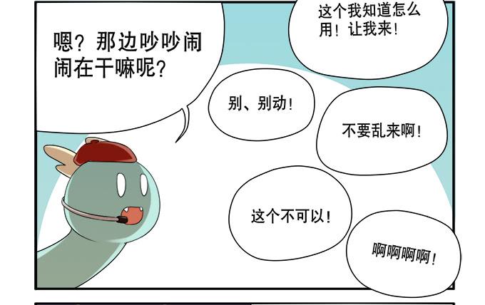 《修仙直播间》《绝对修仙者》幕后花絮 第5页