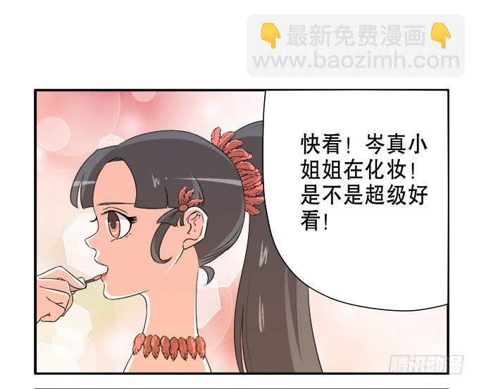 《修仙直播间》《绝对修仙者》幕后花絮 第7页