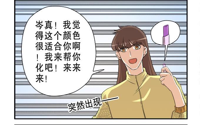 《修仙直播间》《绝对修仙者》幕后花絮 第8页